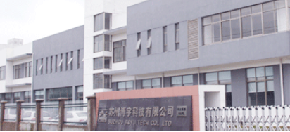 博革咨詢與蘇州汽車模具廠達成精益管理戰(zhàn)略合作，共筑行業(yè)新標桿