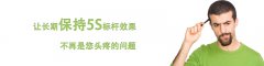 5S咨詢最“惠”季—9.9萬元，3個月助你打造企業(yè)5S管理標桿！