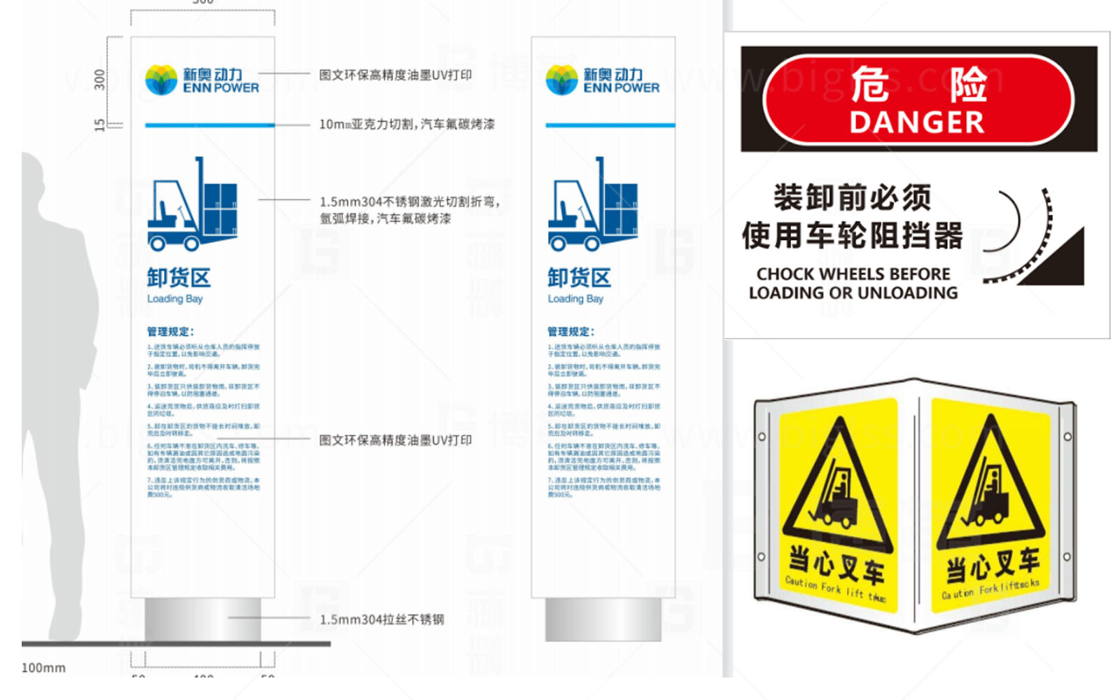 倉儲丨物流目視化 上海博革 博革咨詢