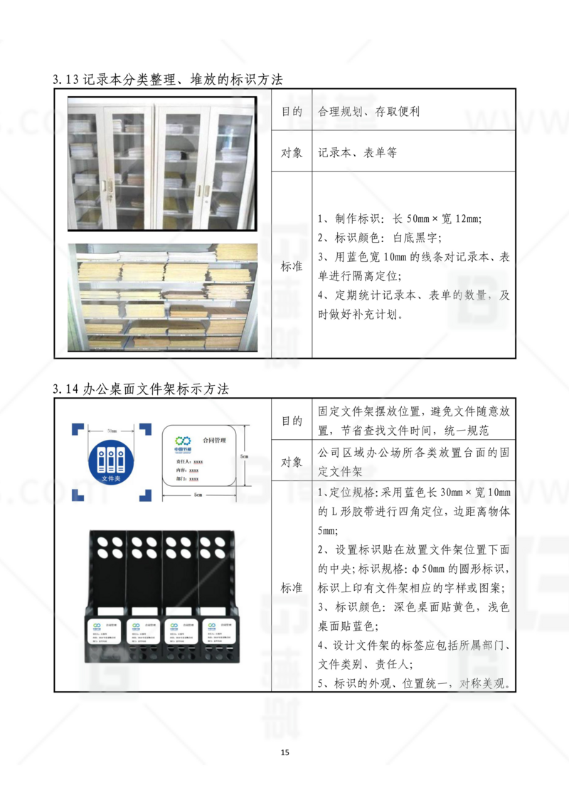 新工廠規(guī)劃，工業(yè)園區(qū)規(guī)劃，車間布局規(guī)劃，生產(chǎn)線體設(shè)計(jì)，數(shù)字化工廠，目視化設(shè)計(jì)，上海博革，博革咨詢