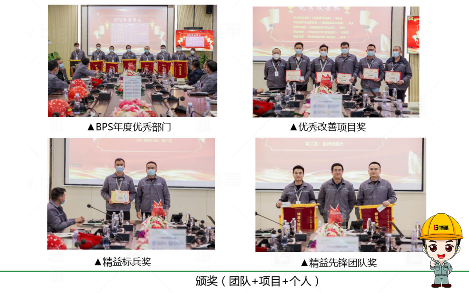 精益生產，精益管理，精益咨詢，降本增效，上海博革，博革咨詢